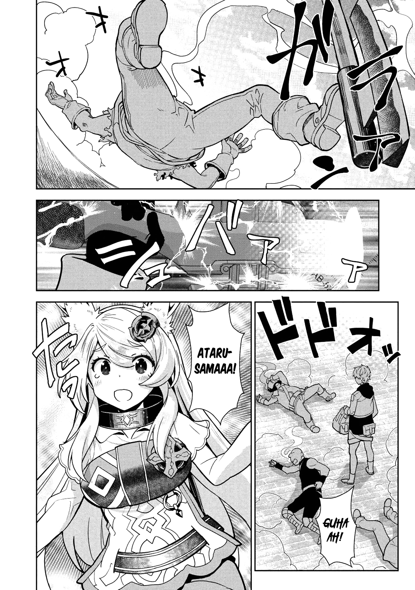 Magan to Dangan o Tsukatte Isekai o Buchinuku! Chapter 7 14